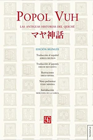 38426-POPOL VUH / LAS ANTIGUAS HIST DEL QUICHE