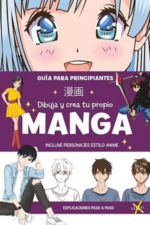 45118-DIBUJA Y CREA TU PROPIO MANGA