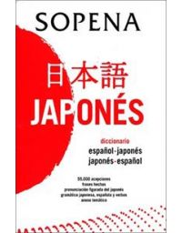 10005-DICCIONARIO JAPONES - ESPAÑOL