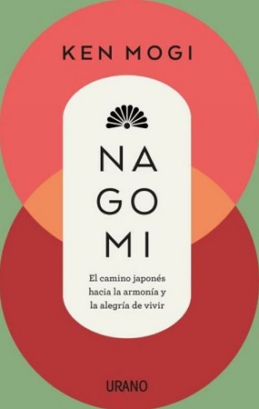 51647-NAGOMI