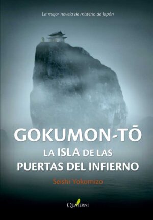 35005-GOKUMON TO : LA ISLA DE LAS PUERTAS DEL INFIERNO